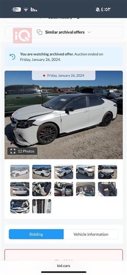 تويوتا كامري